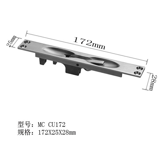 MC CU172