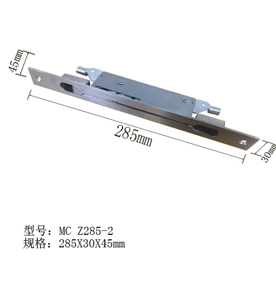 MC Z285-2